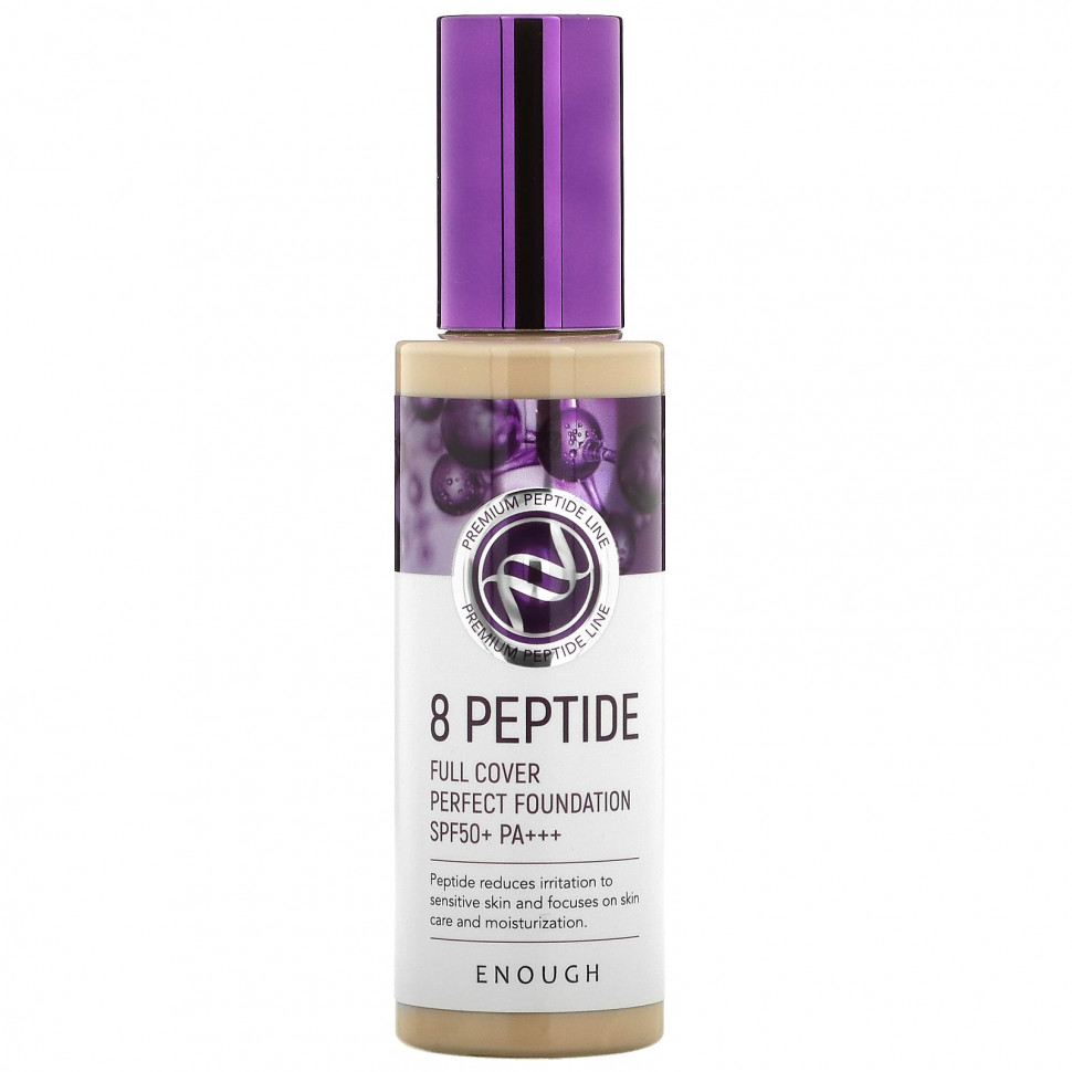 Enough, Тональная основа для полного покрытия с 8 пептидами, SPF 50+ PA +++, # 13, 100 г (3,53 унции)