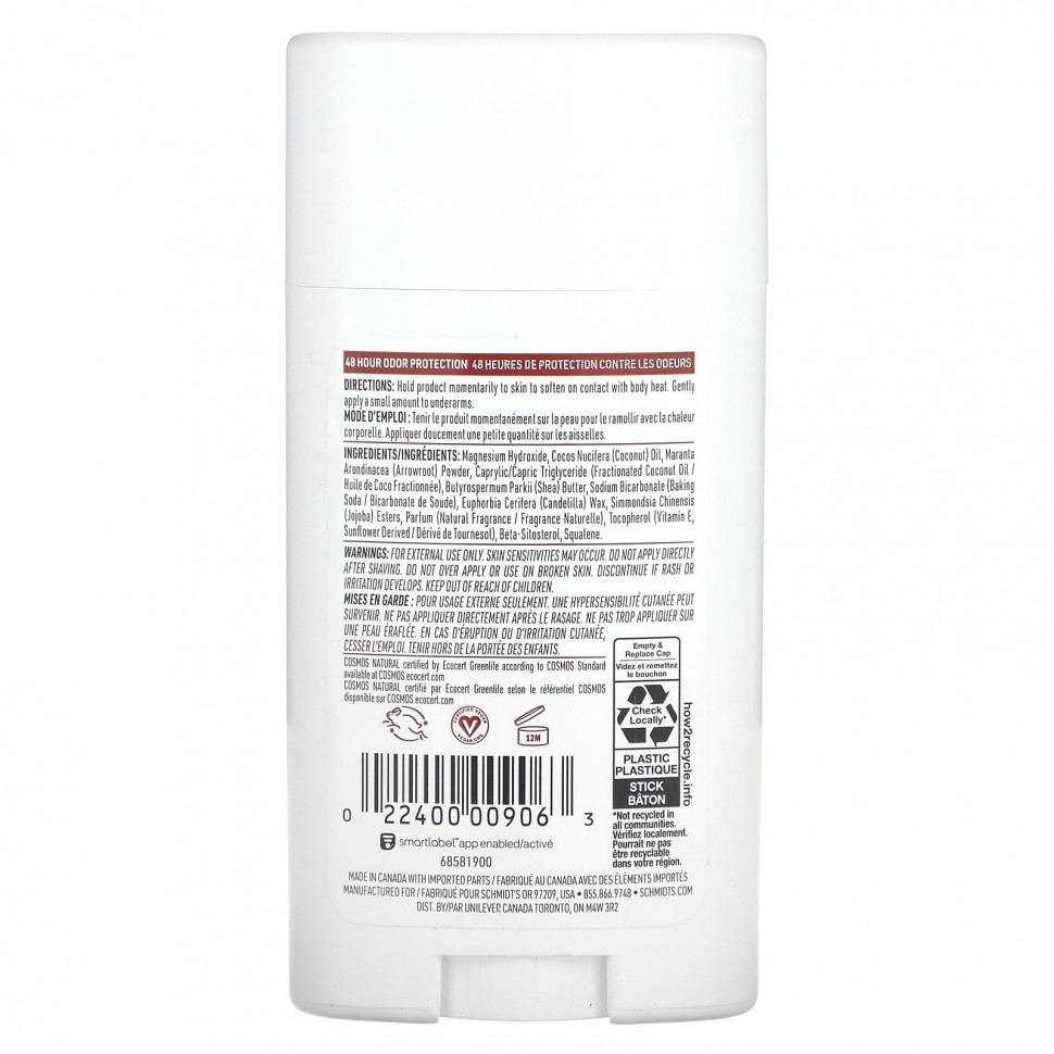 Schmidt's, Натуральный дезодорант, чистый кокос, 75 г (2,65 унции)