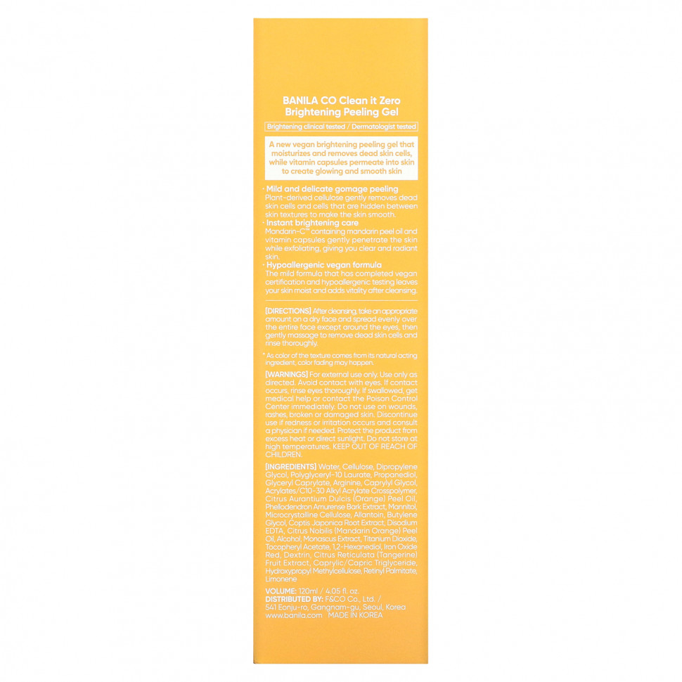 Banila Co, Clean It Zero, осветляющий гель-пилинг, для всех типов кожи, 120 мл (4,05 жидк. Унции)