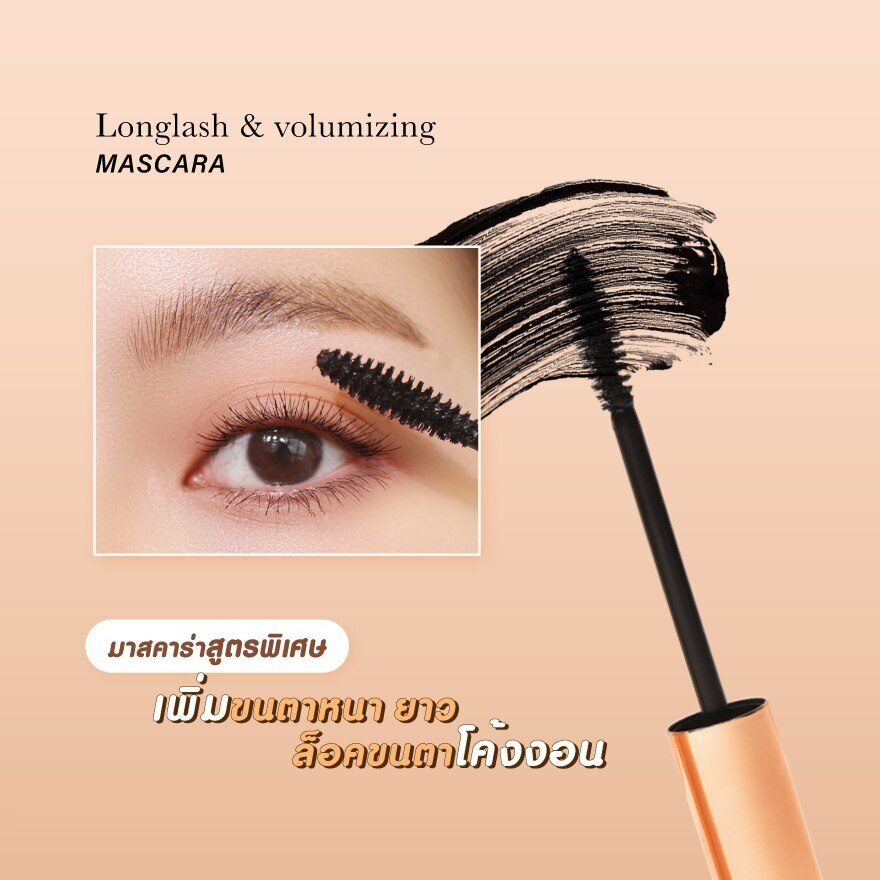 Merrez'Ca Long Lash  Volumizing Mascara 6.5g. Black