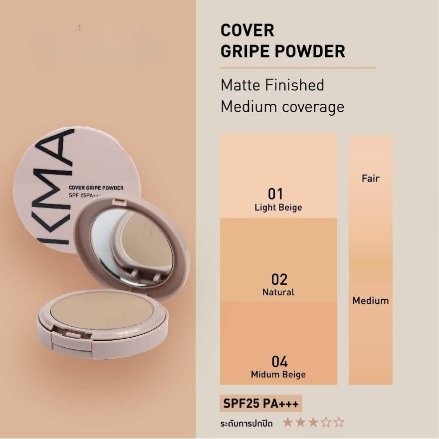 KMA Cover Gripe Powder Spf 25 11g 04