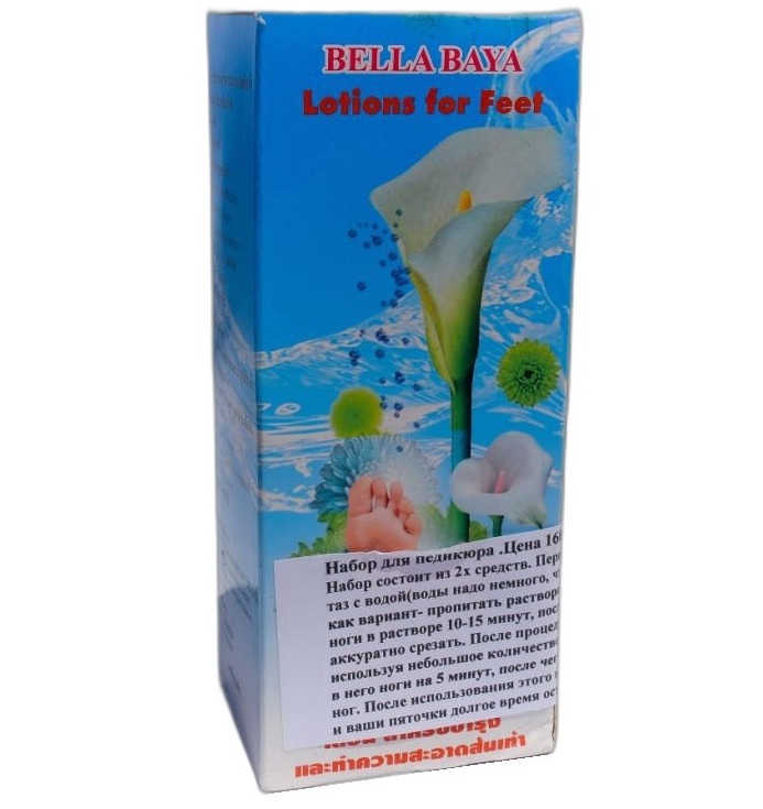 Набор для педикюра 2-в-1 Bella Baya