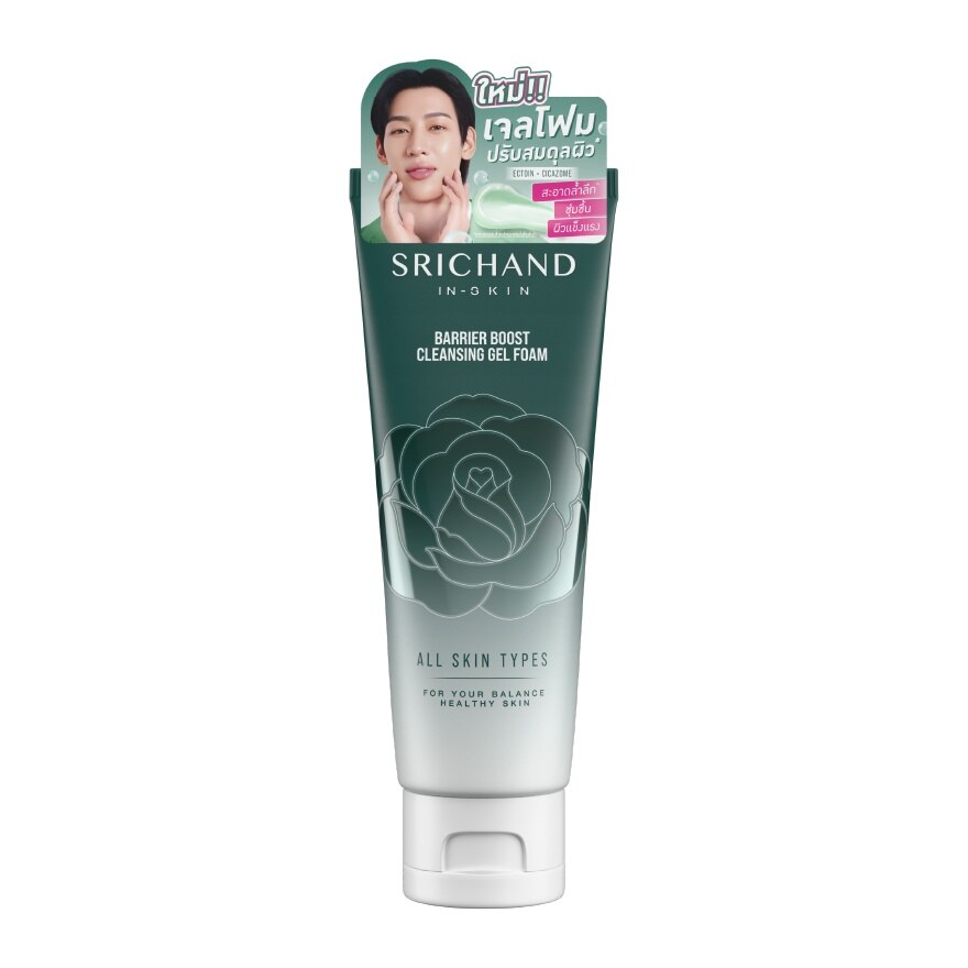 Srichand Barrier Boost Cleansing Gel Foam 100ml.