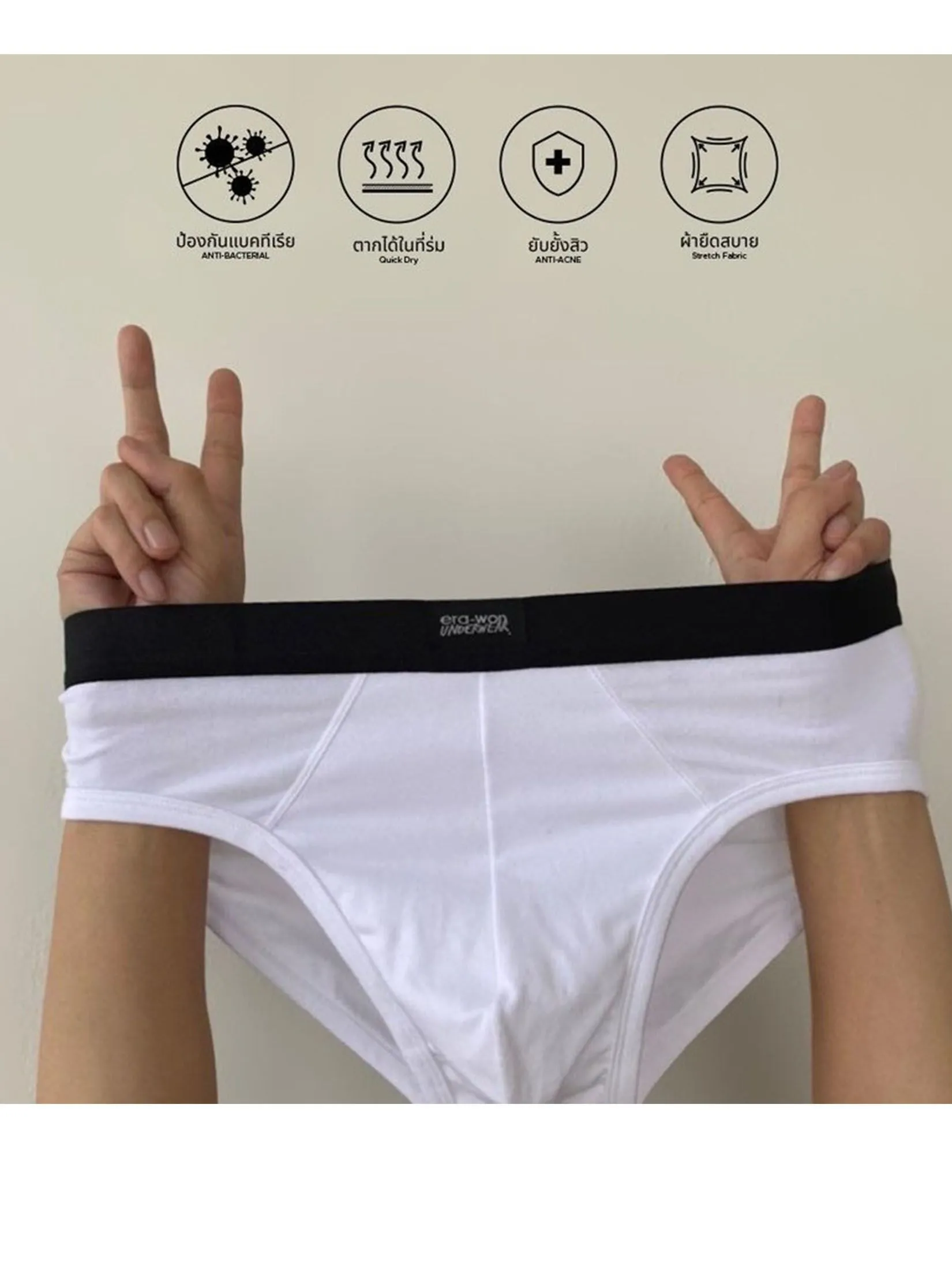 ERA-WON Men's underwear bikini 2 Pcs. White