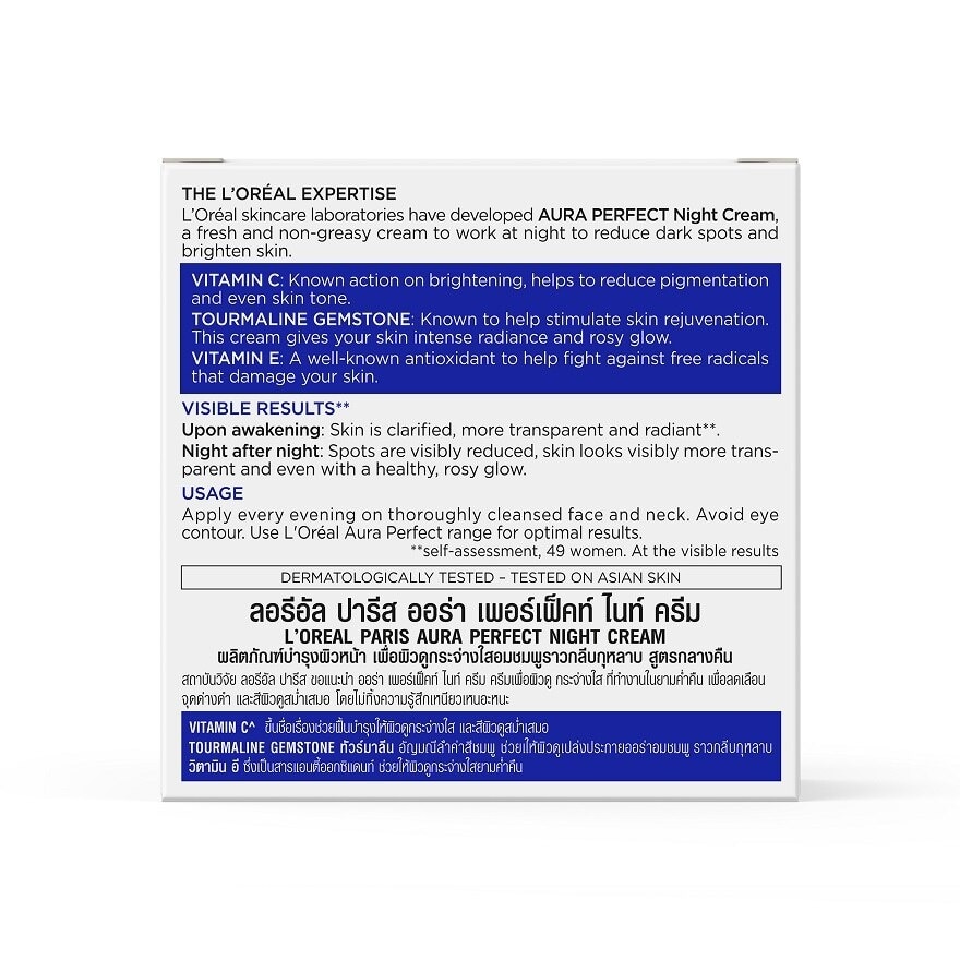 L'Oreal Paris Aura Perfect Night Cream 50 Ml.