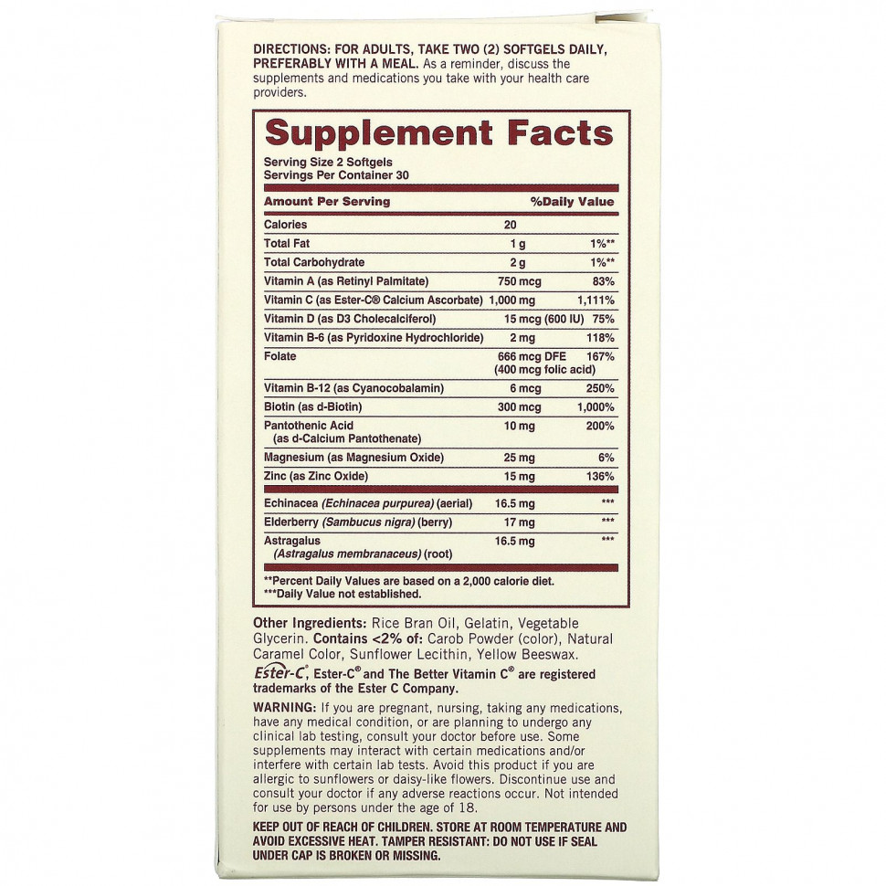 Sundown Naturals, Мультивитамины, поддержка иммунитета в течение 24 часов, 60 мягких таблеток