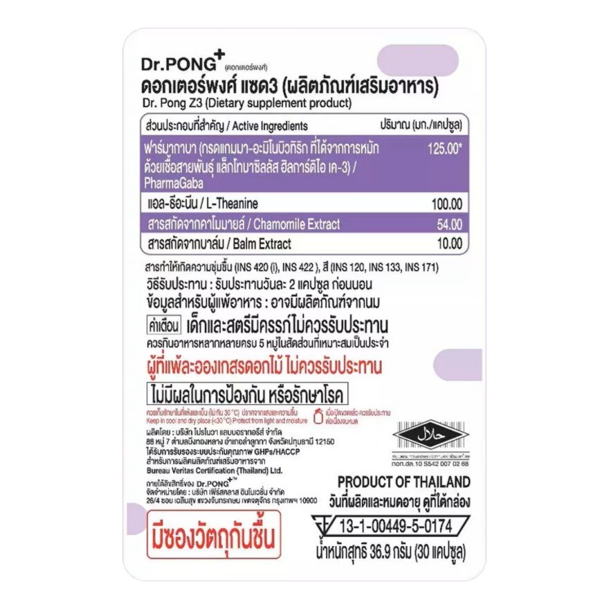 Dr.PONG Z3  30 Capsules
