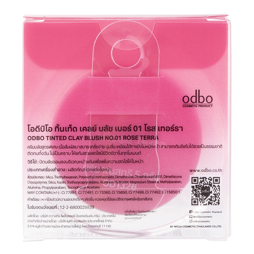 Odbo Tinted Clay Blush 5g 01