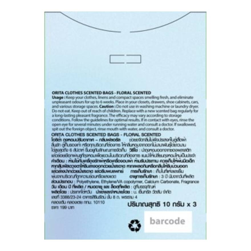 Orita Clothes Scented Bags Floral Scented 10g x 3bags.