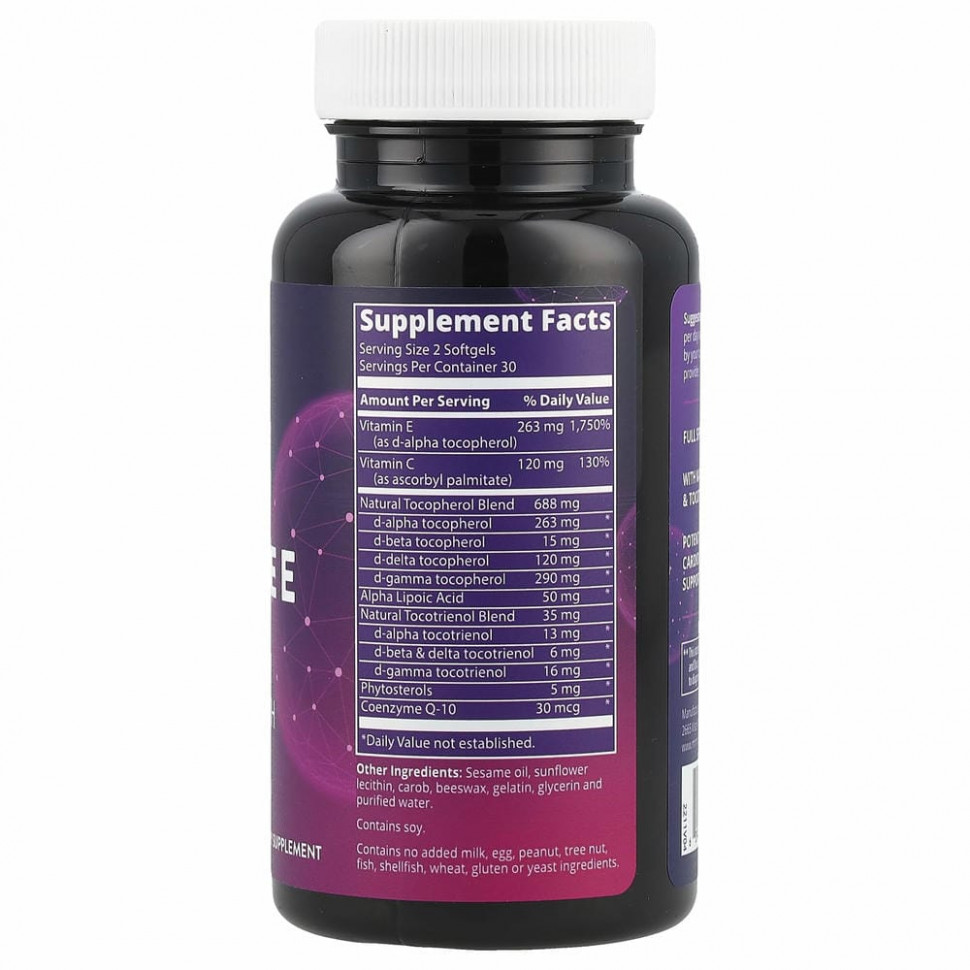 MRM, комплекс с витамином E, 60 мягких таблеток