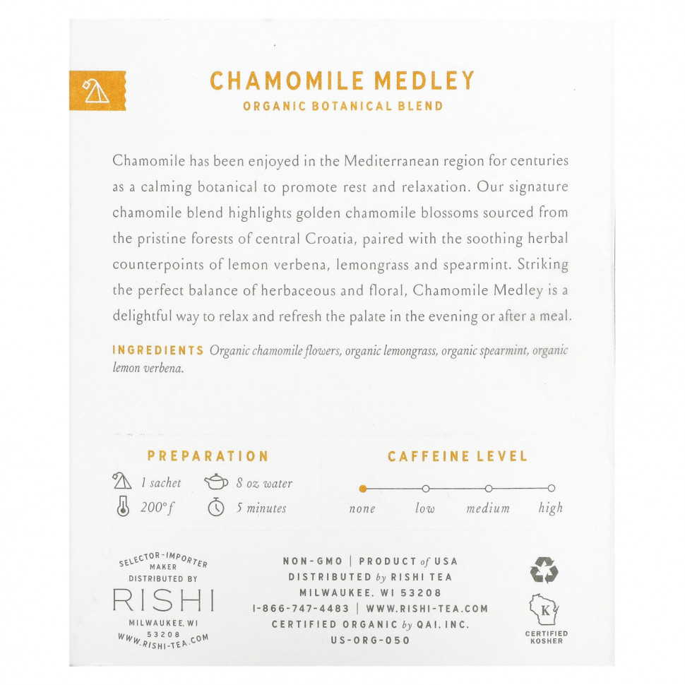 Rishi Tea, Органический травяной чай, смесь ромашки, без кофеина, 15 пакетиков, 0,95 унции (27 г)