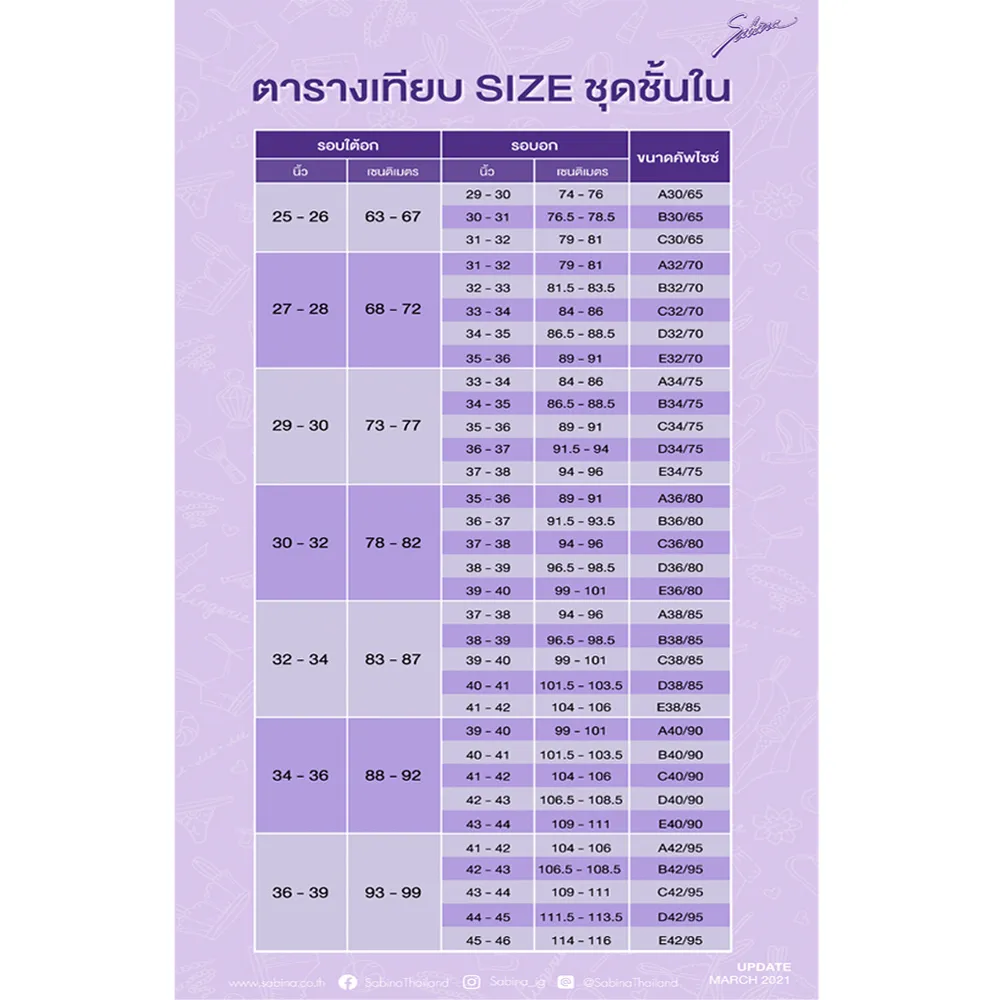 SABINA Bra Fong D Invisible Wire Bra Soft Doomm Collection Style no. SBXH9216BK Black