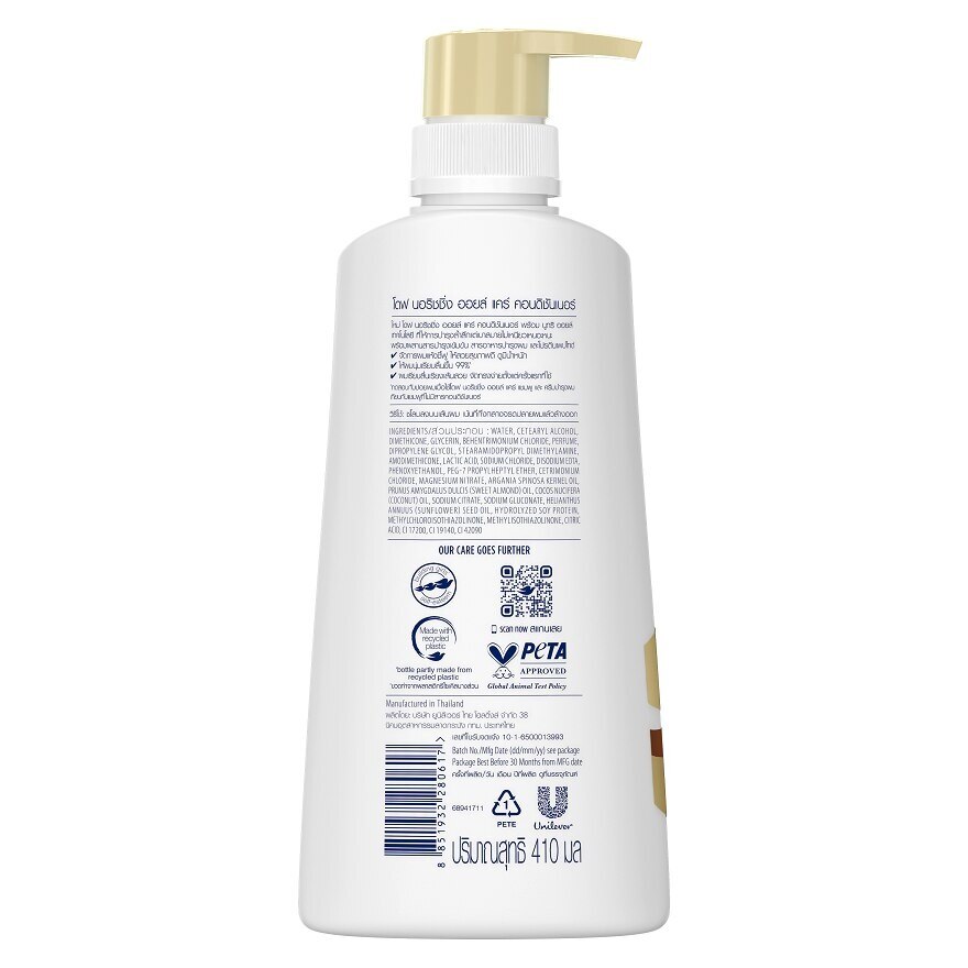 Dove Conditioner Nourishing Oil Care 410 Ml.