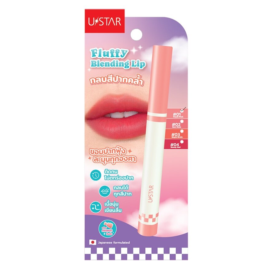Ustar Fluffy Blending Lip Liner1g 01 - 01 Peach Pink