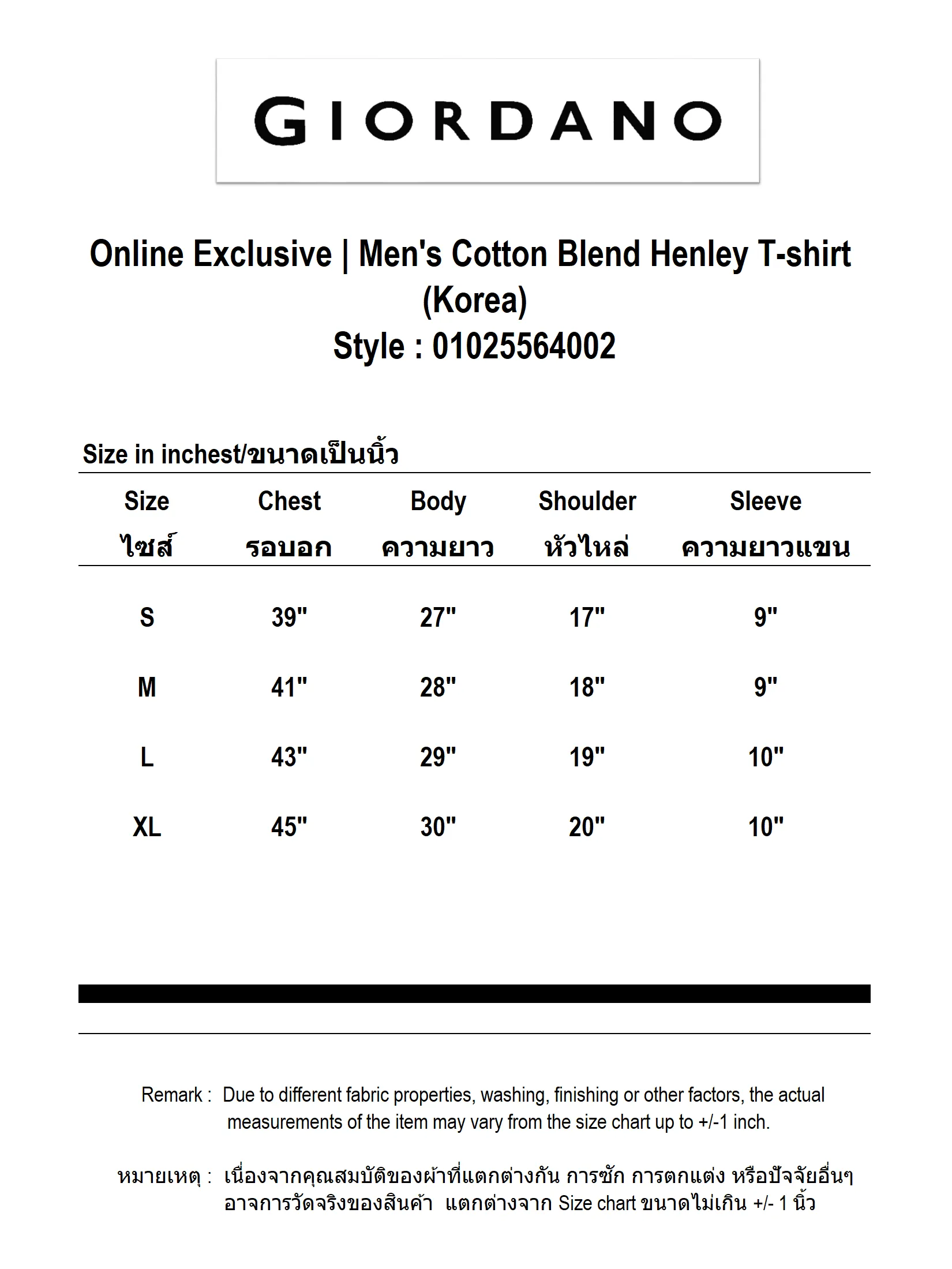 GIORDANO Men s Online Exclusive Cotton Blend Henley T-shirt (Korea) White