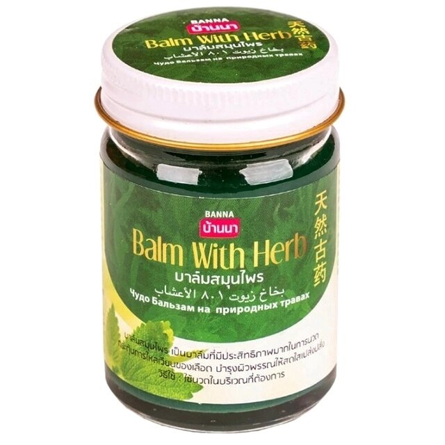 Тайский бальзам зеленый на основе лечебных трав Banna Balm With Herb, 50 мл. Таиланд