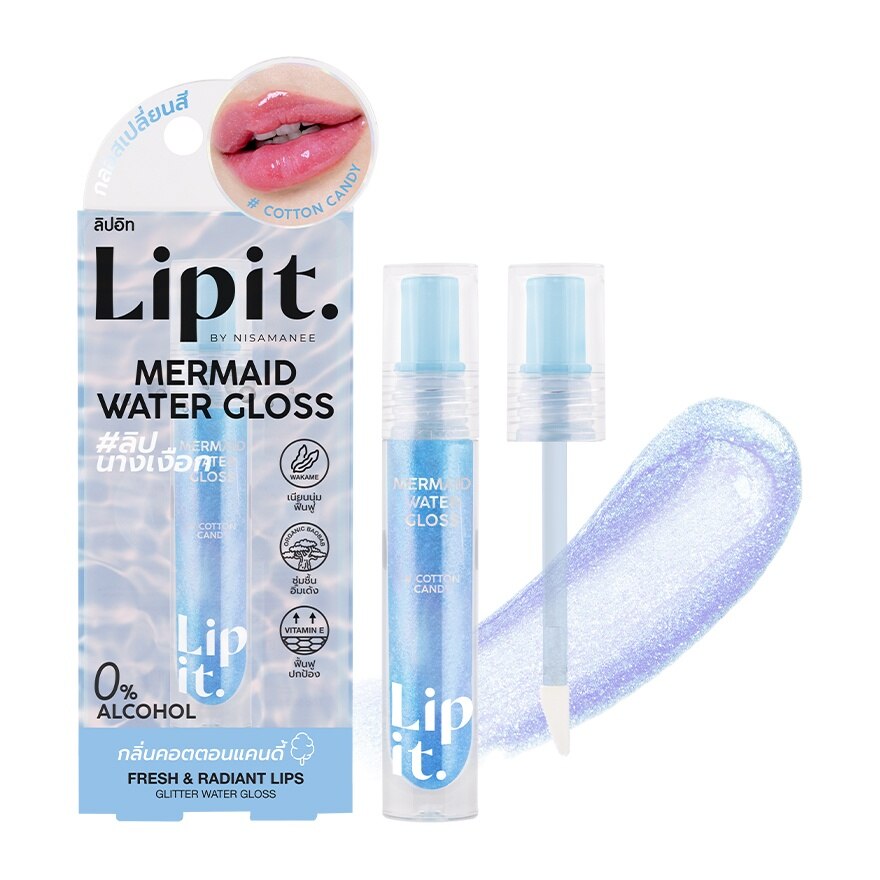 #Lip It Mermaid Water Gloss Lip 01 - 02 Lychee Bingsu