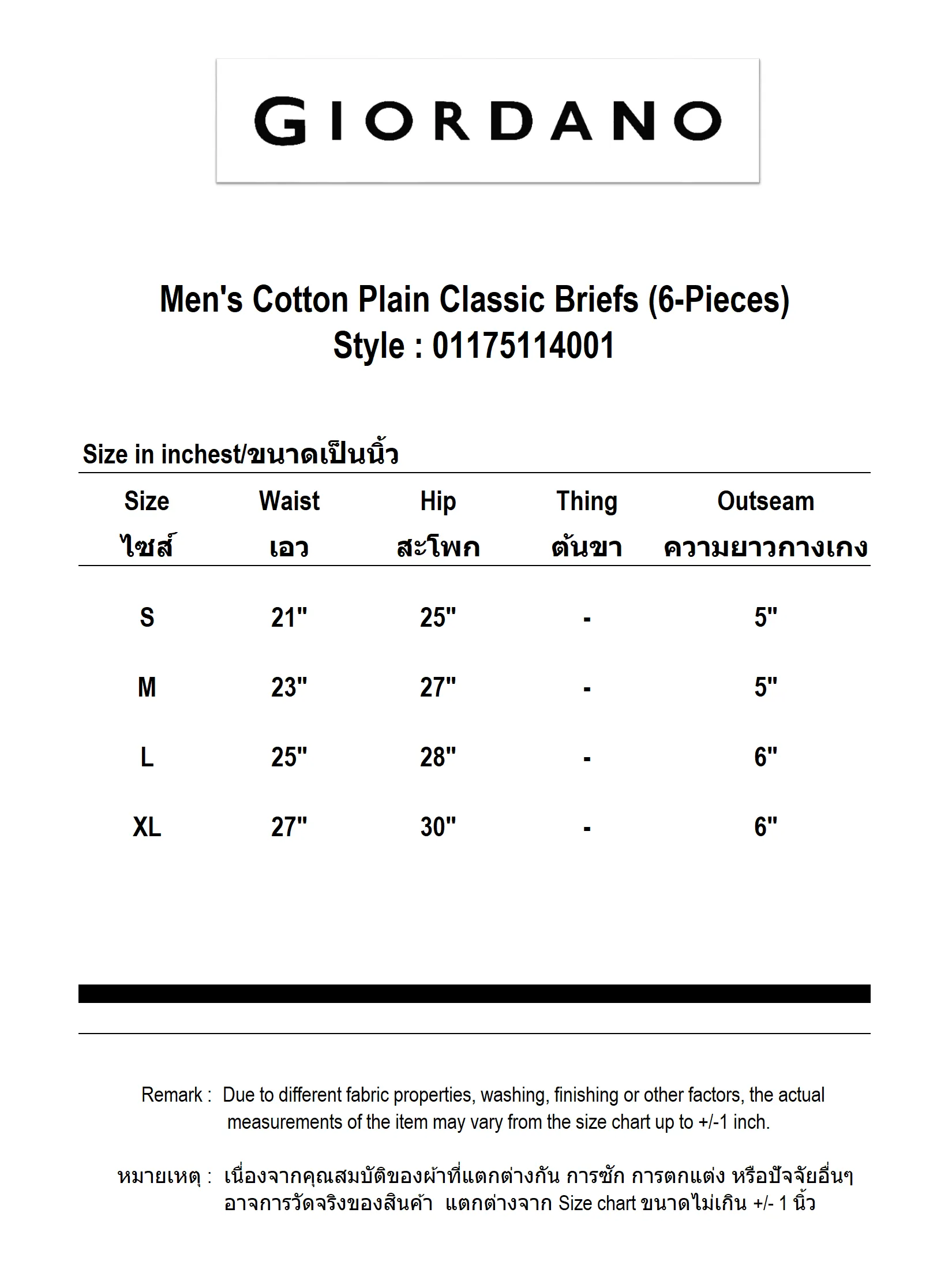 GIORDANO Men's Cotton Plain Classic Briefs (6-Pieces) White/Grey/Black