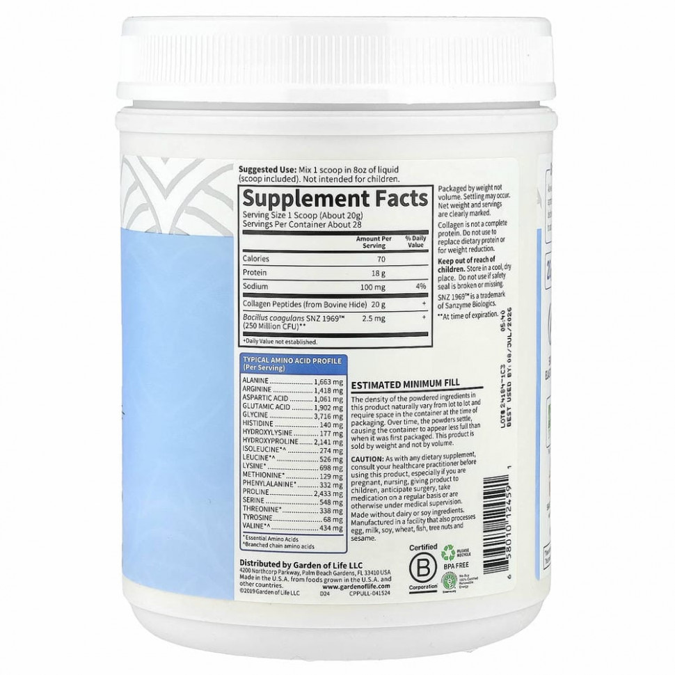 Garden of Life, Пептиды из коллагена из мяса животных травяного откорма, без ароматизаторов, 19,75 унции (560 г)