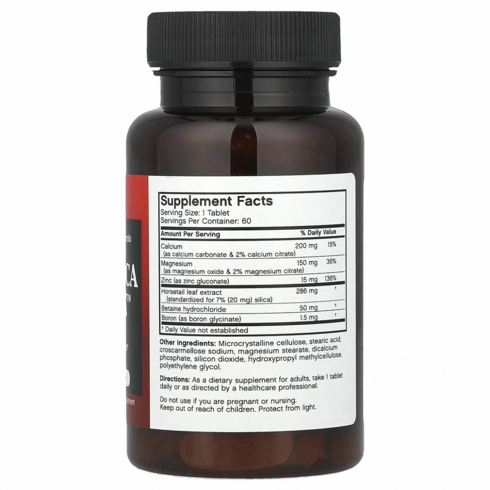 FutureBiotics, Super Silica Complex, 60 вегетарианских таблеток