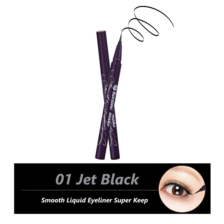 Kiss Me Heroine Make Super Keep Liner 01