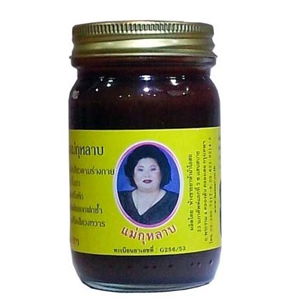 6 шт Черный бальзам с кунжутом и ядом скорпиона 50, 100 или 200 гр