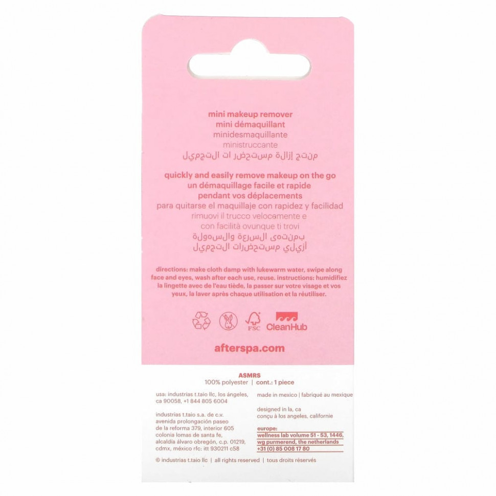 AfterSpa, многоразовая салфетка для снятия макияжа, мини, розовая, 1 шт