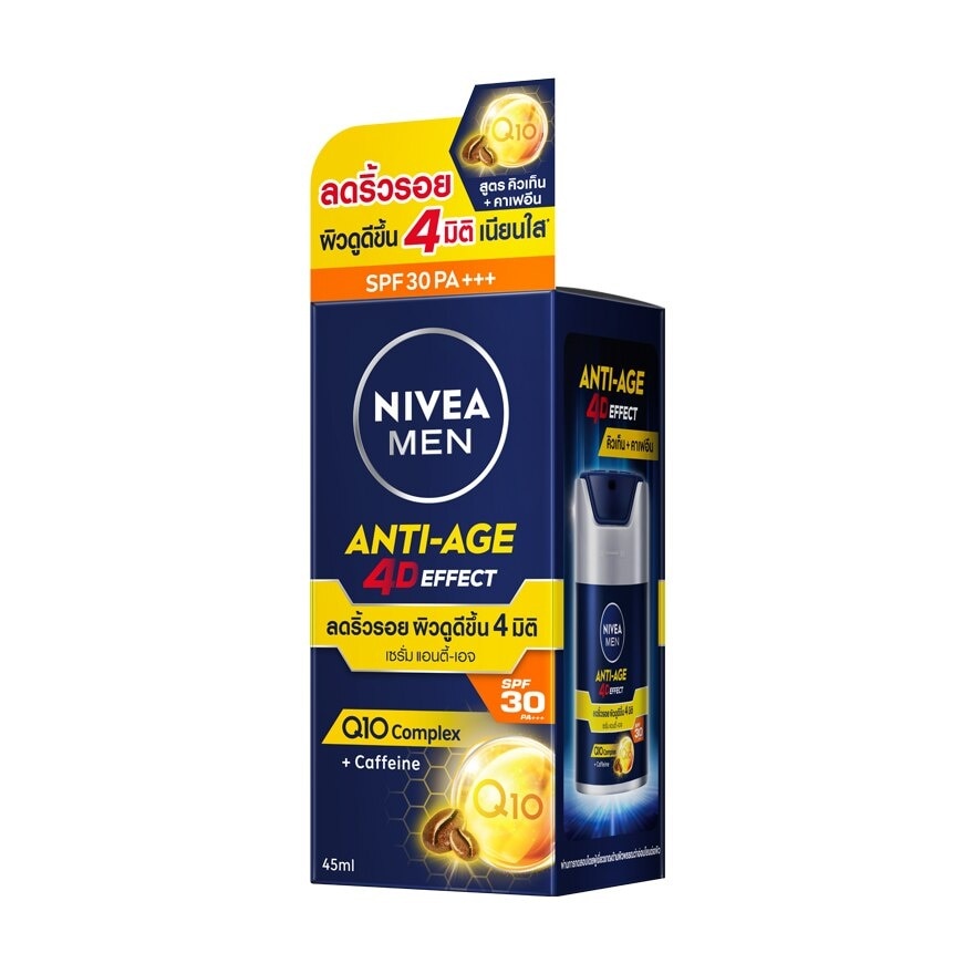 Nivea Men Anti-Age 4D Effect SPF30 PA+++ 45 Ml. เซรั่มบำรุงผิว