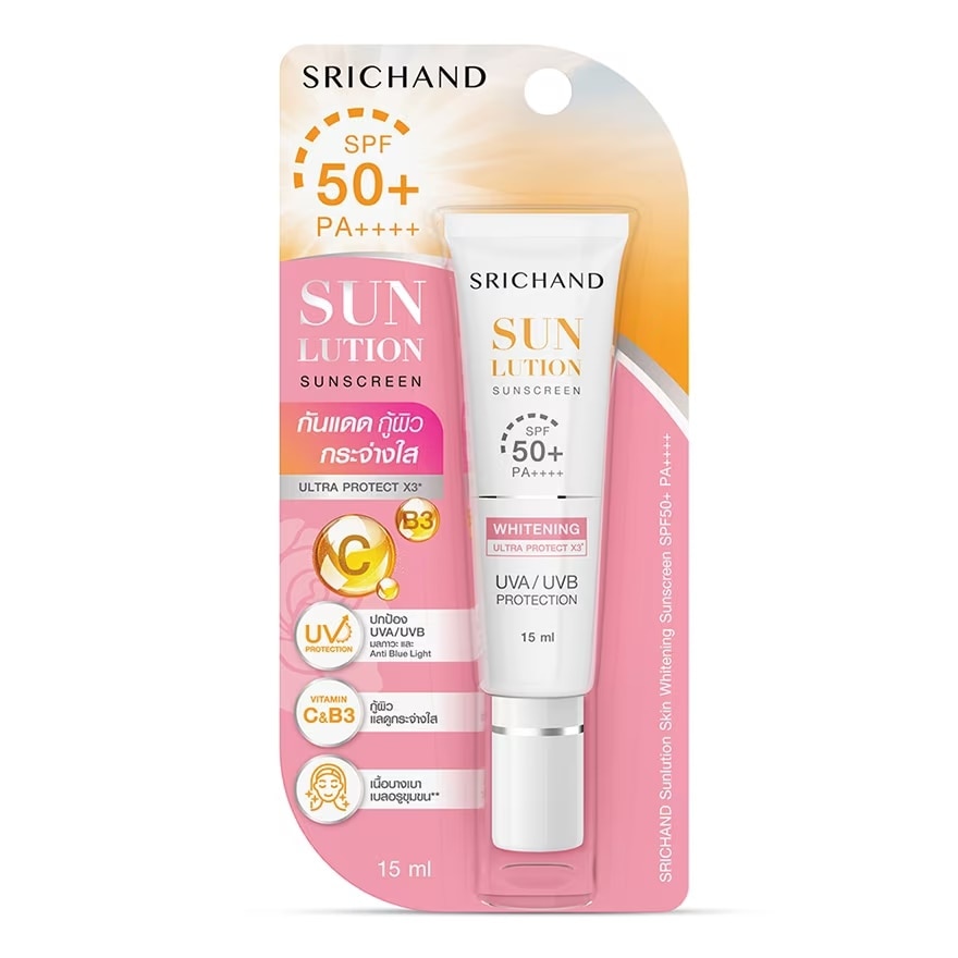 Srichand Sunlution Skin Whitening Sunscreen SPF50+ PA++++ 15มล.