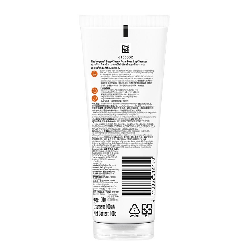 Neutrogena Deep Clean Acne Foaming Cleanser 100 G.