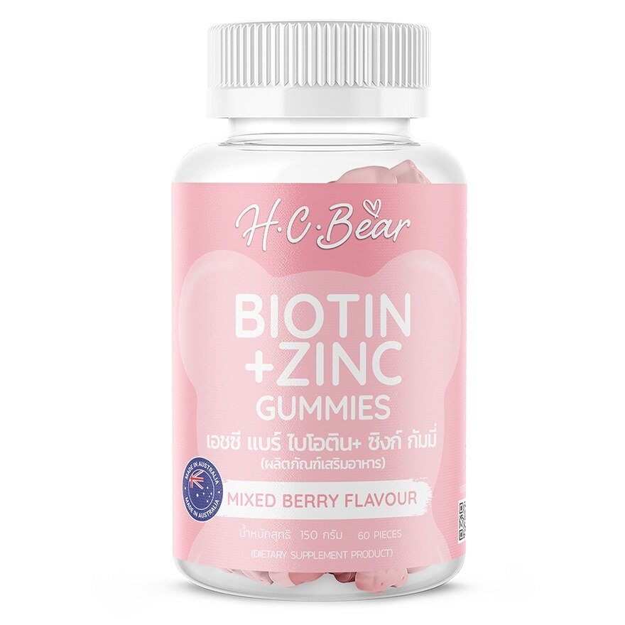 H.C Bear Biotin +Zinc Gummies 60 Pieces