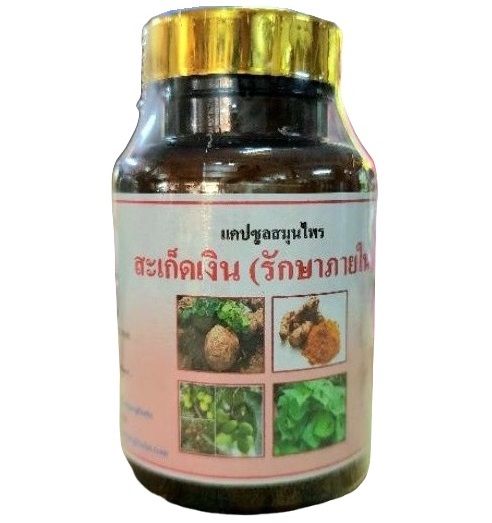 Капсулы для лечения псориаза и экземы Лампанг госпиталь 120 капсул