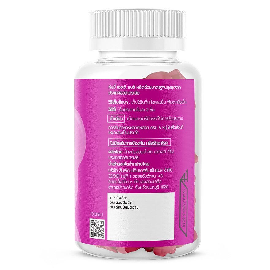 H.C Bear HSN+ Gummies 60 Pieces