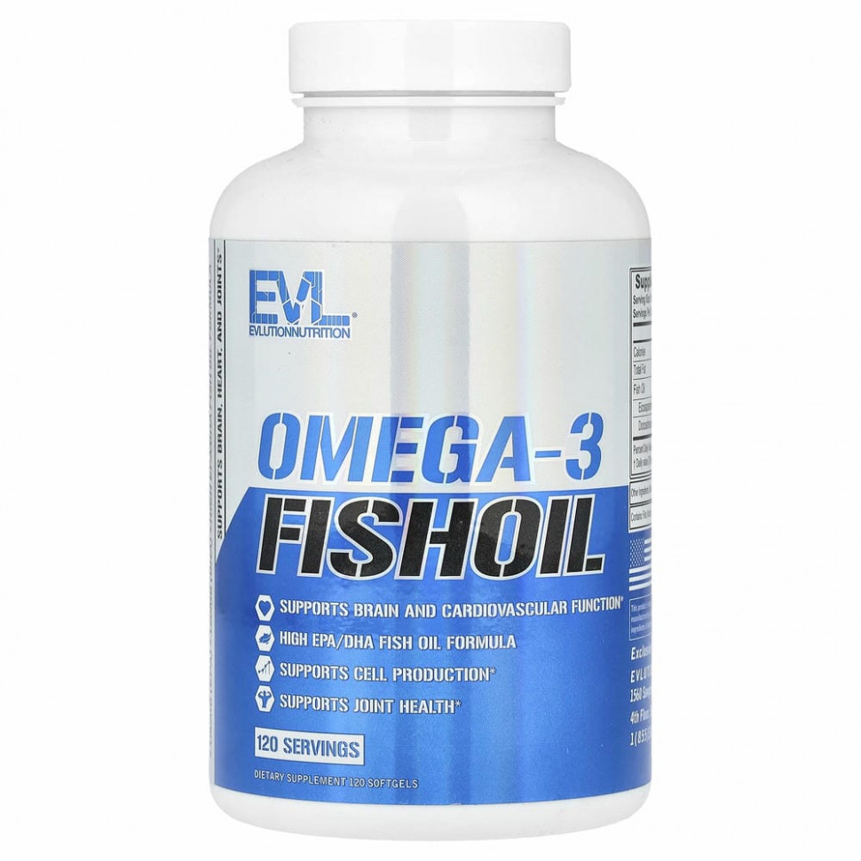 EVLution Nutrition, Рыбий жир с омега-3 кислотами, 120 мягких желатиновых капсул