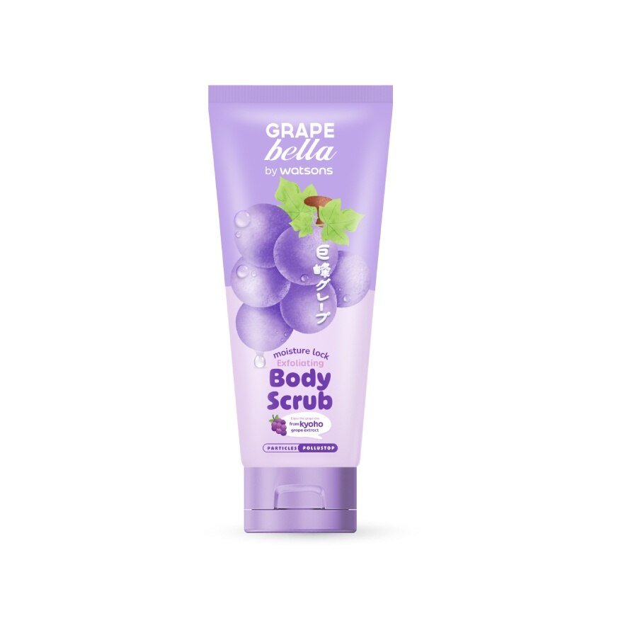 Grape Bella By Watsons Moisture Lock Exfoliating Body Scrub 200ml.