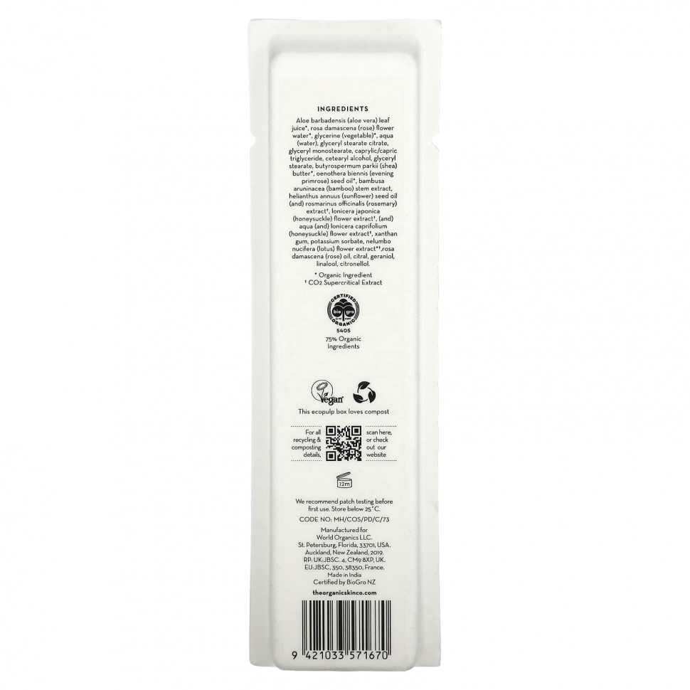 The Organic Skin Co., Coming Up Roses, отшелушивающая косметическая маска с розой и бамбуком, 60 мл (2 жидк. Унции)