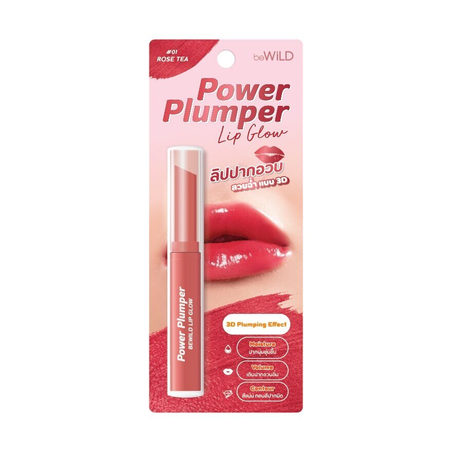#Bewild Power Plumper Lip Glow 01 - 01 Rose Tea