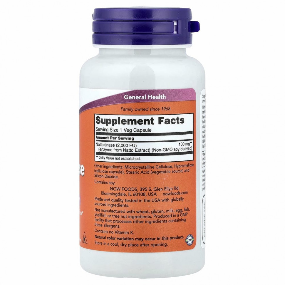 NOW Foods, Наттокиназа, 100 мг, 120 капсул