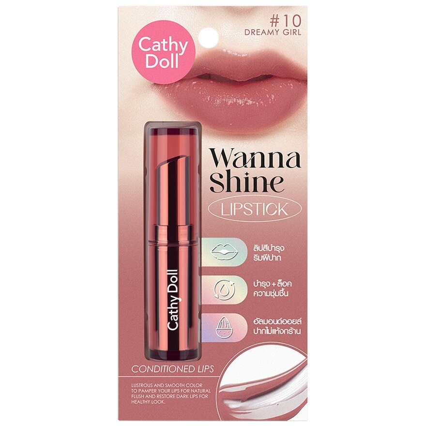 Cathy Doll Wanna Shine Lip 3g 10