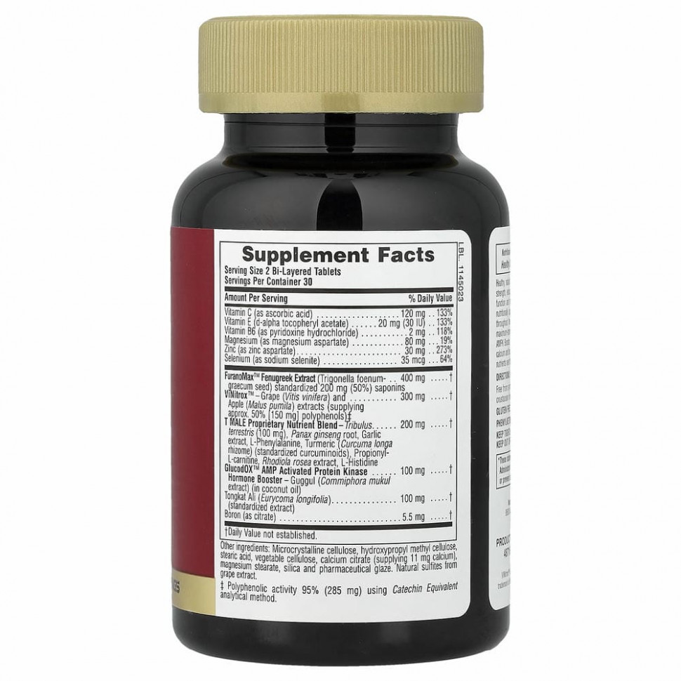 NaturesPlus, Ultra T-Male, Повышение тестостерона для мужчин, максимальная сила 60 таблеток