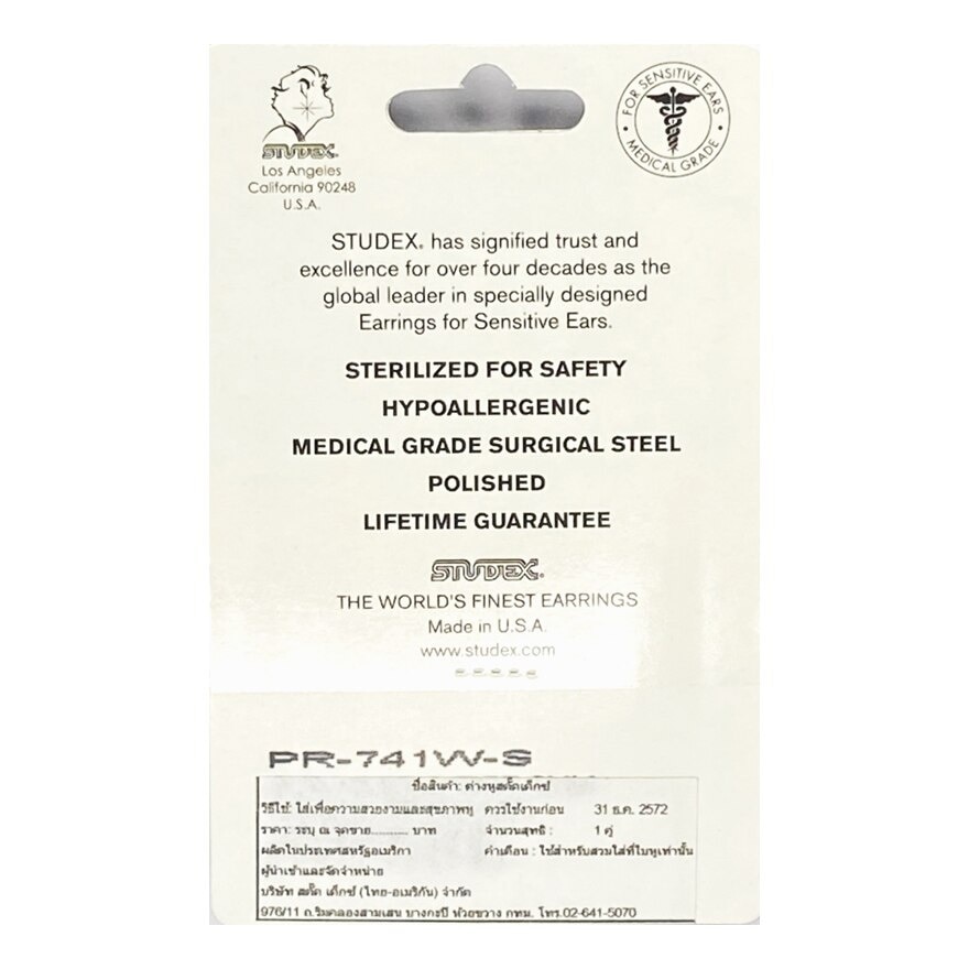 Studex Sensitive Sterilized For Sensitive Ear Stainless 3mm Cubic Zirconia