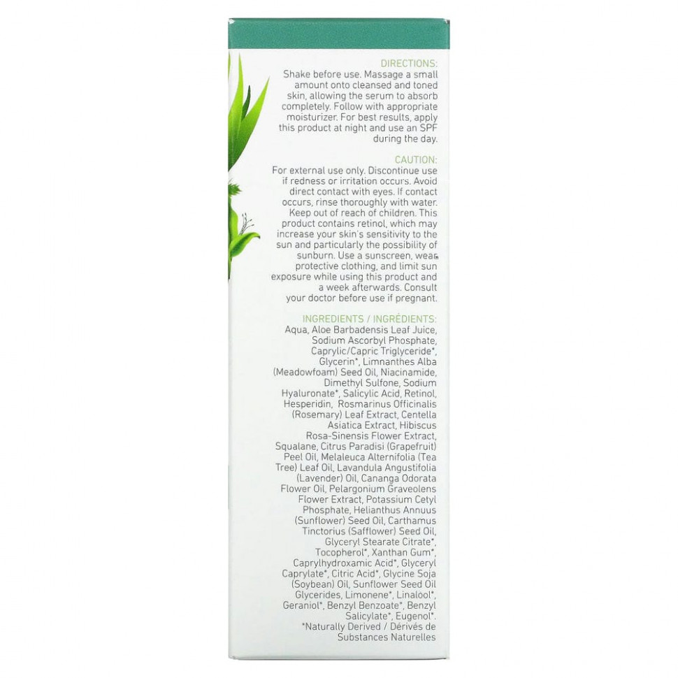 InstaNatural, Сыворотка против старения и очищения кожи, 1 жидкая унция (30 мл)