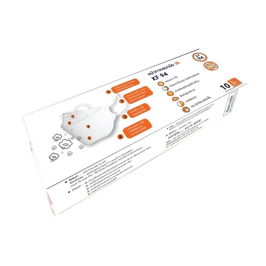 One Care Mask KF94 10 Pc/Box (White)