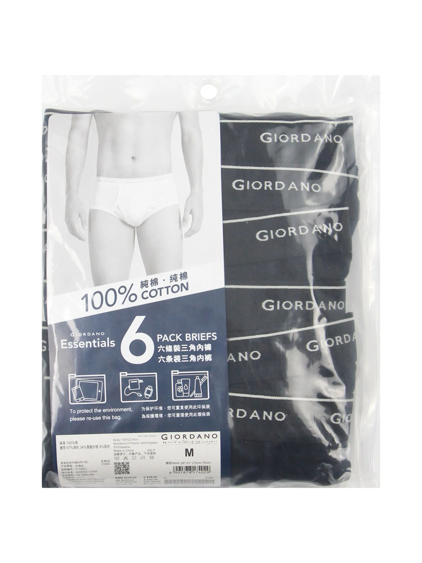 GIORDANO Men's Cotton Plain Classic Briefs (6-Pieces) Black