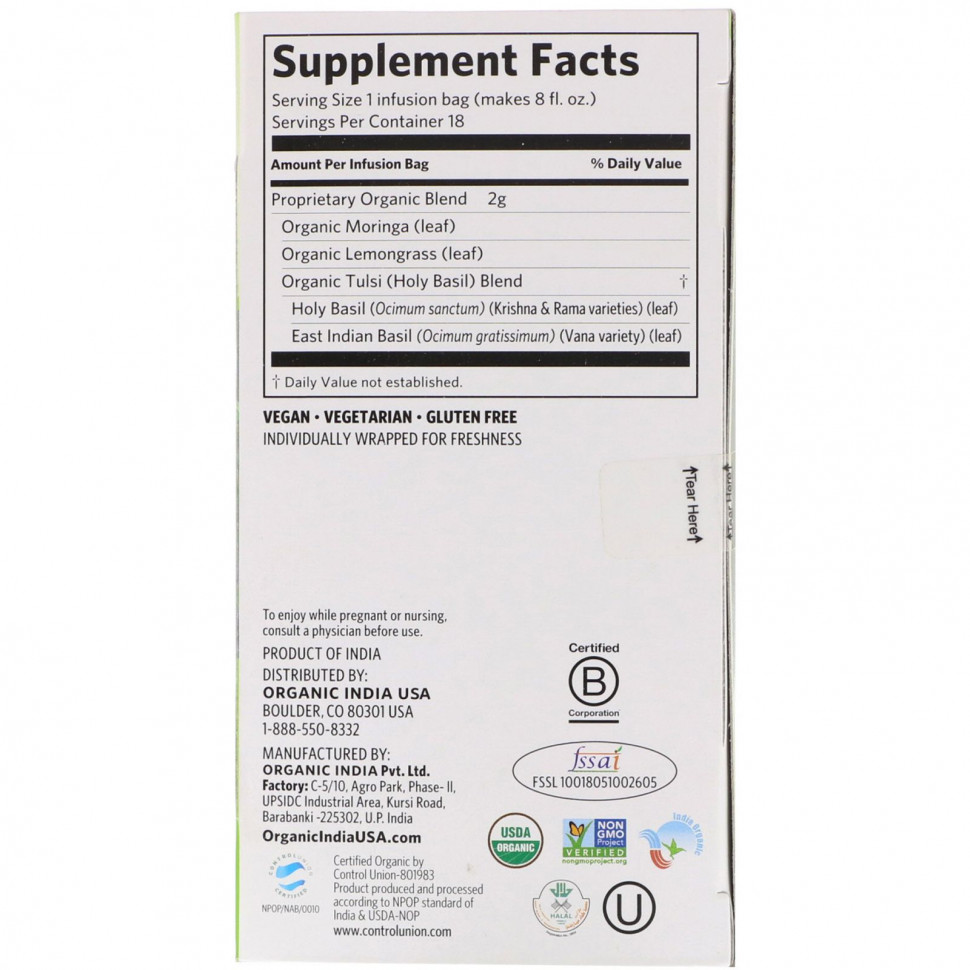 Organic India, Tulsi Tea, Moringa, без кофеина, 18 пакетиков для настоя, 1,27 унции (36 г)