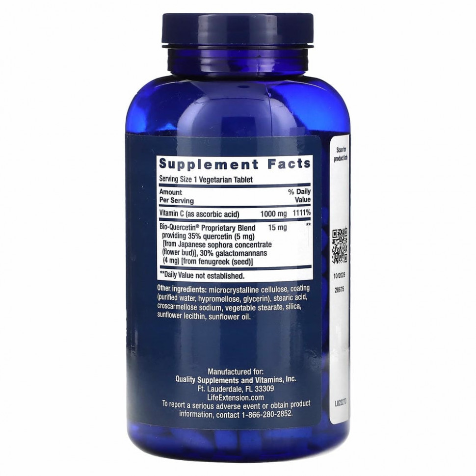 Life Extension, Витамин С и фитосома с биокверцетином, 250 вегетарианских таблеток