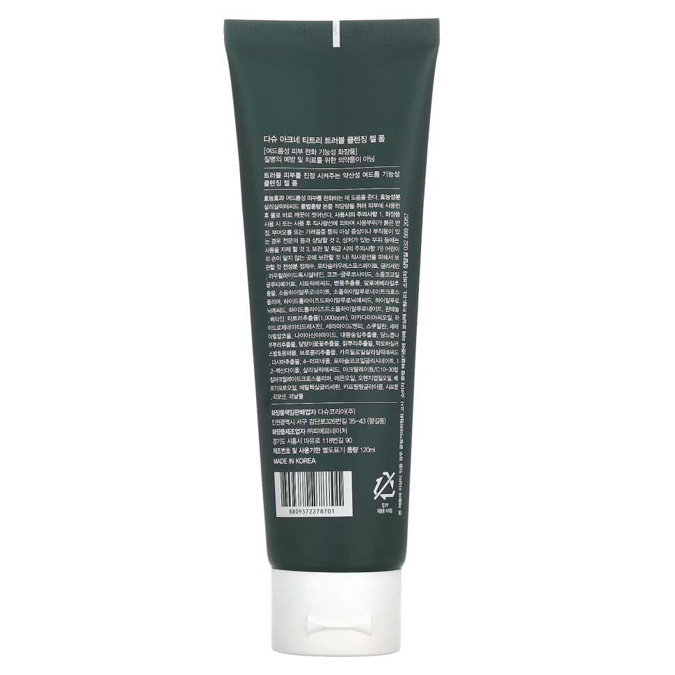 Dashu, Очищающая гелевая пенка от акне, 120 мл (4,05 жидк. Унции)