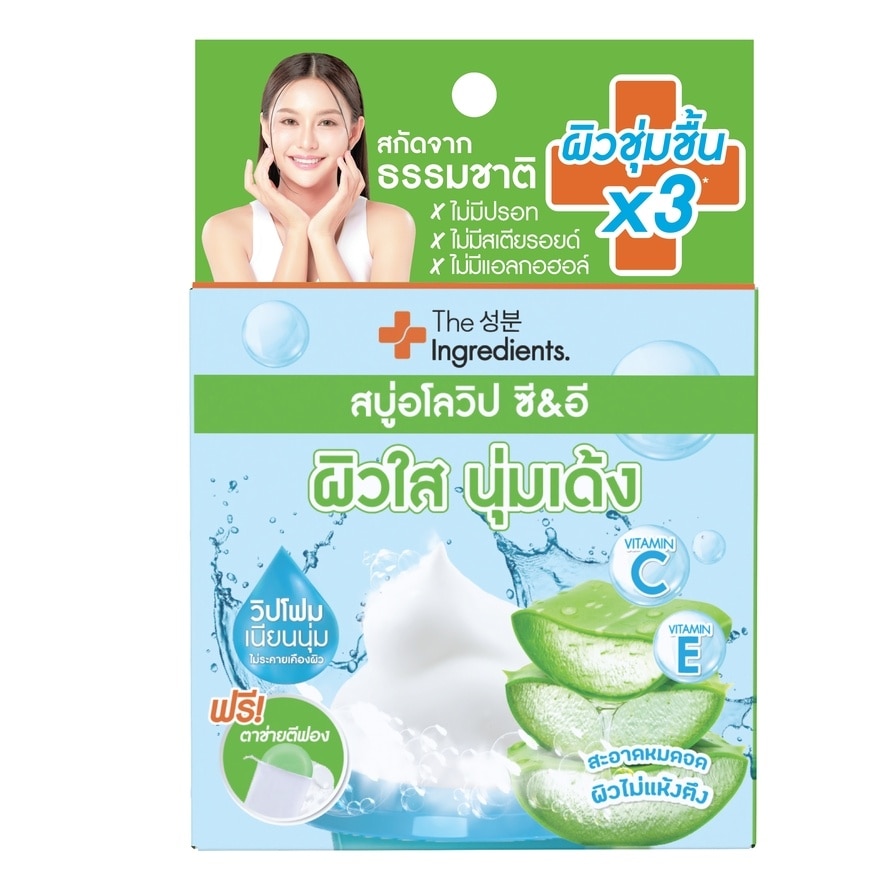 The Ingredients Aloe Whipp CE Soap 50 g.