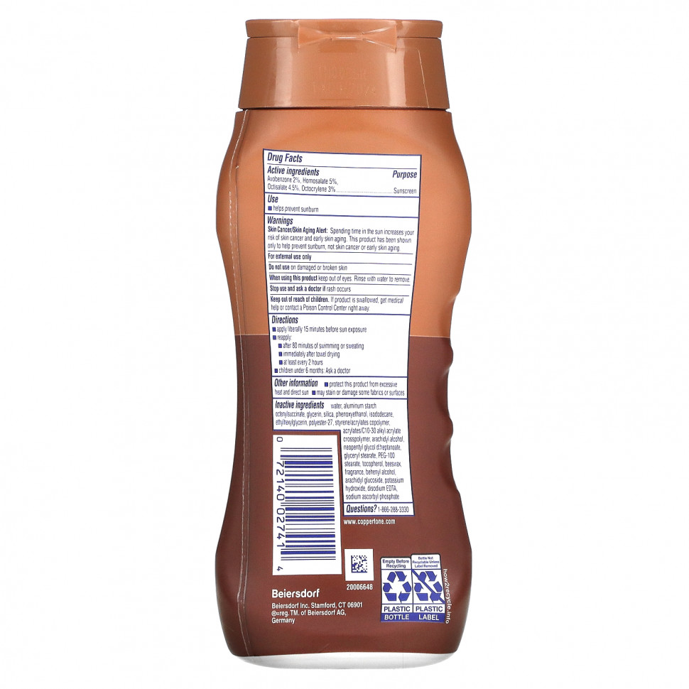 Coppertone, Sunning, солнцезащитный лосьон, SPF 8, 237 мл (8 жидк. Унций)