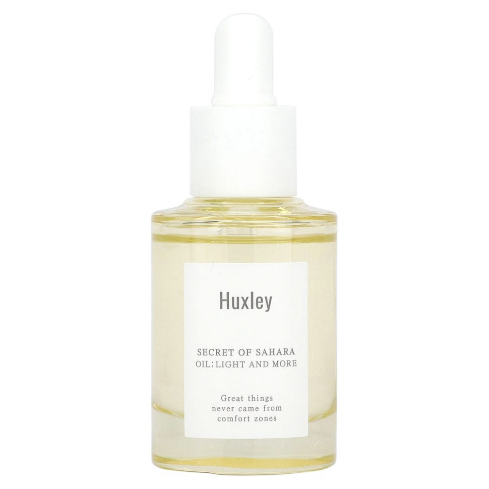 Huxley, Secret of Sahara, масло, легкое и многое другое, 30 мл (1,01 жидк. Унции)